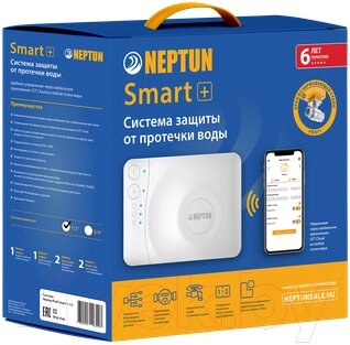 Система защиты от протечек Neptun Profi Smart+ 1/2 Tuya от компании Бесплатная доставка по Беларуси - фото 1