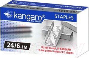 Скобы канцелярские Kangaro 24/6-1М/900