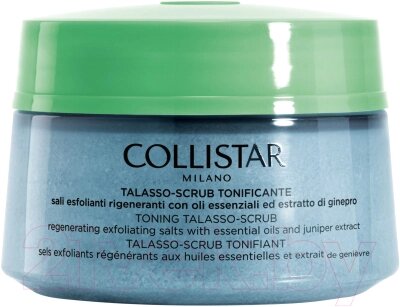 Скраб для тела Collistar Toning Talasso-Scrub от компании Бесплатная доставка по Беларуси - фото 1