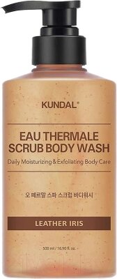 Скраб для тела Kundal Eau Thermale Scrub Body Wash Leather Iris от компании Бесплатная доставка по Беларуси - фото 1