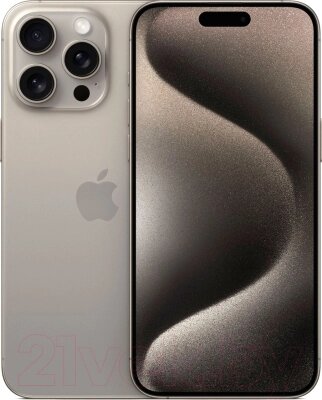 Смартфон Apple iPhone 15 Pro Max 1Tb / A3105 (природный титан) от компании Бесплатная доставка по Беларуси - фото 1
