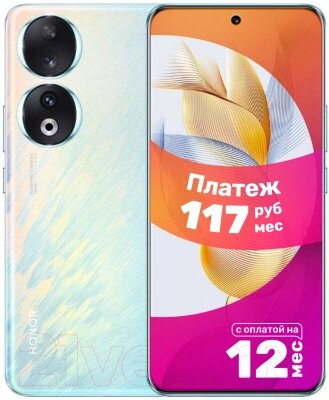 Смартфон Honor 90 8GB/256GB / REA-NX9 (арктический лед) от компании Бесплатная доставка по Беларуси - фото 1