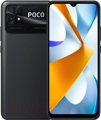 Смартфон POCO C40 4GB/64GB (Power Black EU) от компании Бесплатная доставка по Беларуси - фото 1