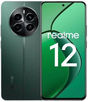 Смартфон Realme 12 8GB/512GB / RMX3871 (зеленый) от компании Бесплатная доставка по Беларуси - фото 1