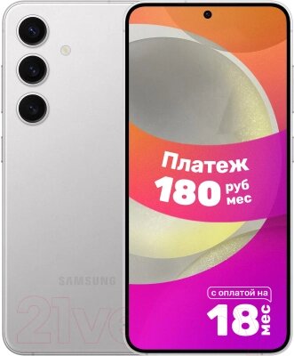 Смартфон Samsung Galaxy S24 8GB/128GB / SM-S921BZADCAU (Marble Gray) от компании Бесплатная доставка по Беларуси - фото 1