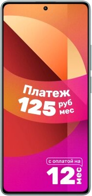 Смартфон Xiaomi Redmi Note 13 Pro 12GB/512GB с NFC от компании Бесплатная доставка по Беларуси - фото 1