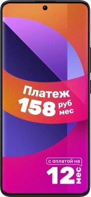 Смартфон Xiaomi Redmi Note 13 Pro+ 5G 12GB/512GB с NFC (полуночный черный) от компании Бесплатная доставка по Беларуси - фото 1