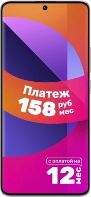 Смартфон Xiaomi Redmi Note 13 Pro+ 5G 12GB/512GB с NFC от компании Бесплатная доставка по Беларуси - фото 1