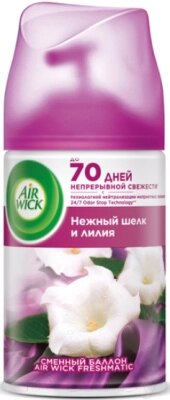 Сменный блок для освежителя воздуха Air Wick Freshmatic Нежность шелка и лилии До 70 дней свежести от компании Бесплатная доставка по Беларуси - фото 1