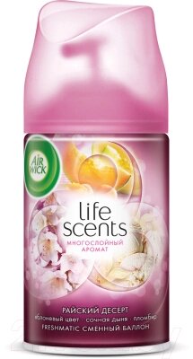 Сменный блок для освежителя воздуха Air Wick Freshmatic Refill Summer Delight Райский десерт от компании Бесплатная доставка по Беларуси - фото 1