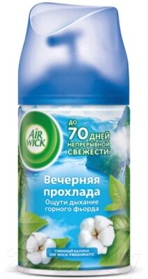 Сменный блок для освежителя воздуха Air Wick Вечерняя прохлада от компании Бесплатная доставка по Беларуси - фото 1