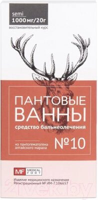 Соль для ванны Medicalfort Пантовые ванны №10 от компании Бесплатная доставка по Беларуси - фото 1