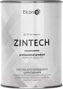 Состав для холодного цинкования Elcon Zintech