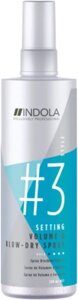 Спрей для укладки волос Indola Innova №3 Volume & Blow-dry Spray