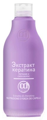 Спрей для волос Constant Delight Экстракт кератина питание и сила волос от компании Бесплатная доставка по Беларуси - фото 1