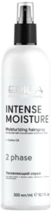 Спрей для волос Epica Professional Intense Moisture Двухфазный увлажняющий