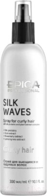 Спрей для волос Epica Professional Silk Waves от компании Бесплатная доставка по Беларуси - фото 1