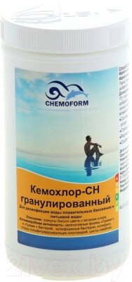 Средство для бассейна дезинфицирующее Chemoform Кемохлор СН гранулированное от компании Бесплатная доставка по Беларуси - фото 1