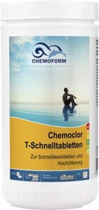 Средство для бассейна дезинфицирующее Chemoform Кемохлор Т быстрорастворимые таблетки
