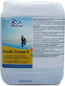 Средство для борьбы с водорослями Chemoform Альба супер К