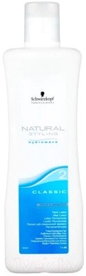 Средство для химической завивки Schwarzkopf Professional Natural Styling Hydrowave Classic 2 Perm Lotion от компании Бесплатная доставка по Беларуси - фото 1