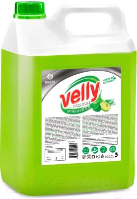 Средство для мытья посуды Grass Velly Premium Лайм и мята / 125425 от компании Бесплатная доставка по Беларуси - фото 1