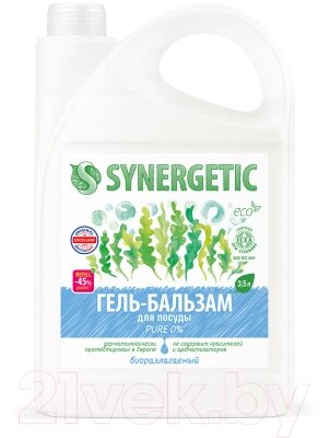 Средство для мытья посуды Synergetic Гель-бальзам биоразлагаемый Pure 0% от компании Бесплатная доставка по Беларуси - фото 1