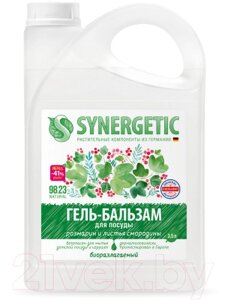 Средство для мытья посуды Synergetic Розмарин и листья смородины биоразлагаемое