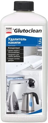 Средство от накипи универсальное Pufas Glutoclean Концентрат от компании Бесплатная доставка по Беларуси - фото 1