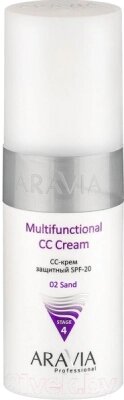 СС-крем Aravia Professional CC Cream SPF-20 Multifunctional Sand 02 от компании Бесплатная доставка по Беларуси - фото 1