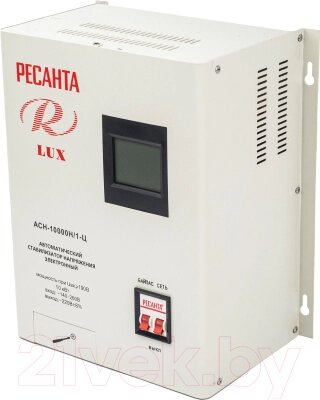 Стабилизатор напряжения Ресанта Lux АСН-10000Н/1-Ц от компании Бесплатная доставка по Беларуси - фото 1