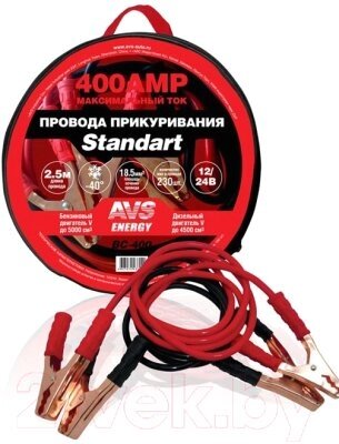 Стартовые провода AVS Energy BC-400 / 43724 от компании Бесплатная доставка по Беларуси - фото 1