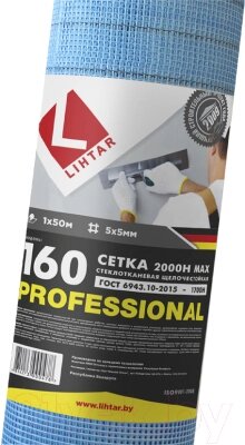 Стеклосетка Lihtar Professional 160 (1700) 5x5 1x50м от компании Бесплатная доставка по Беларуси - фото 1