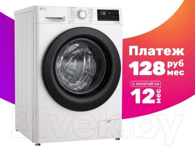 Стиральная машина LG F2M5NS6W от компании Бесплатная доставка по Беларуси - фото 1