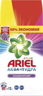 Стиральный порошок Ariel Color Автомат от компании Бесплатная доставка по Беларуси - фото 1