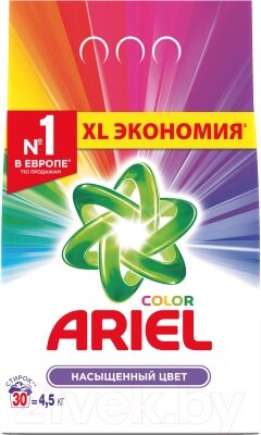 Стиральный порошок Ariel Color&Style от компании Бесплатная доставка по Беларуси - фото 1