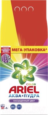 Стиральный порошок Ariel Color от компании Бесплатная доставка по Беларуси - фото 1