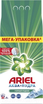 Стиральный порошок Ariel Горный родник от компании Бесплатная доставка по Беларуси - фото 1