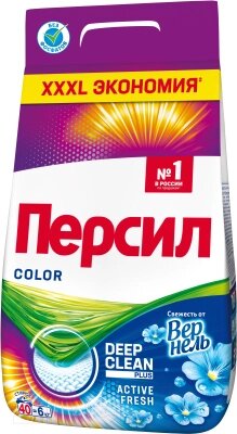Стиральный порошок Персил Color Свежесть от Vernel от компании Бесплатная доставка по Беларуси - фото 1