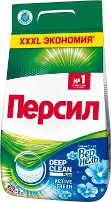 Стиральный порошок Персил Свежесть от Vernel от компании Бесплатная доставка по Беларуси - фото 1