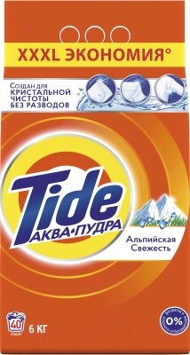 Стиральный порошок Tide Альпийская Свежесть от компании Бесплатная доставка по Беларуси - фото 1