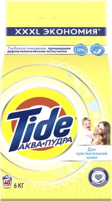 Стиральный порошок Tide Для чувствительной кожи от компании Бесплатная доставка по Беларуси - фото 1