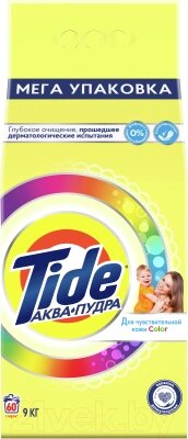 Стиральный порошок Tide Для чувствительной кожи от компании Бесплатная доставка по Беларуси - фото 1