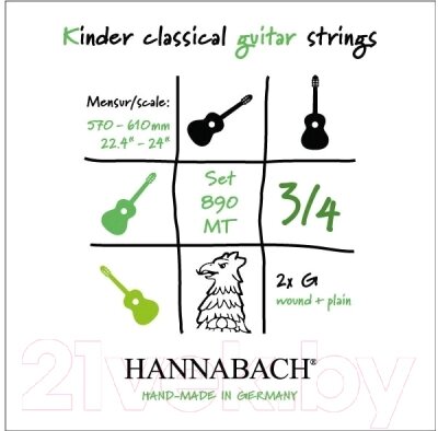 Струны для классической гитары Hannabach 890MT34 от компании Бесплатная доставка по Беларуси - фото 1