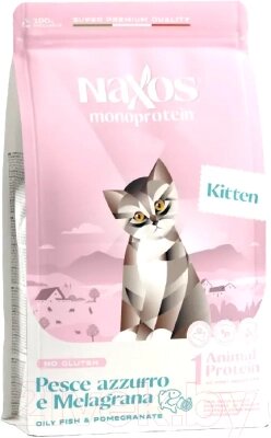 Сухой корм для кошек Adragna Naxos Kitten Рыба с Гранатом от компании Бесплатная доставка по Беларуси - фото 1