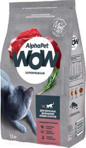 Сухой корм для кошек AlphaPet WOW для взрослых кошек говядина и печень / 110001