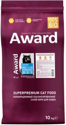 Сухой корм для кошек Award Sterilized с белой рыбой с доб. семян льна, клюквы и цикория от компании Бесплатная доставка по Беларуси - фото 1