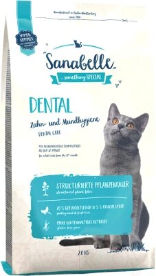 Сухой корм для кошек Bosch Petfood Sanabelle Dental от компании Бесплатная доставка по Беларуси - фото 1