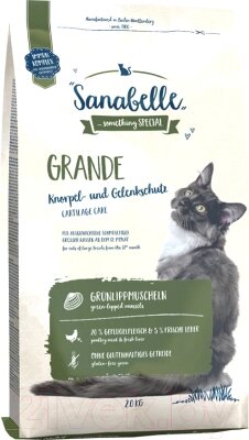 Сухой корм для кошек Bosch Petfood Sanabelle Grande от компании Бесплатная доставка по Беларуси - фото 1