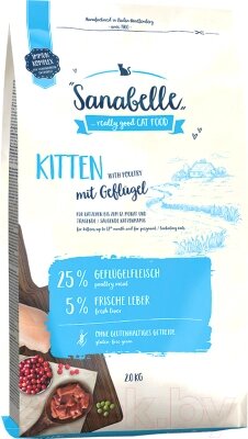 Сухой корм для кошек Bosch Petfood Sanabelle Kitten от компании Бесплатная доставка по Беларуси - фото 1